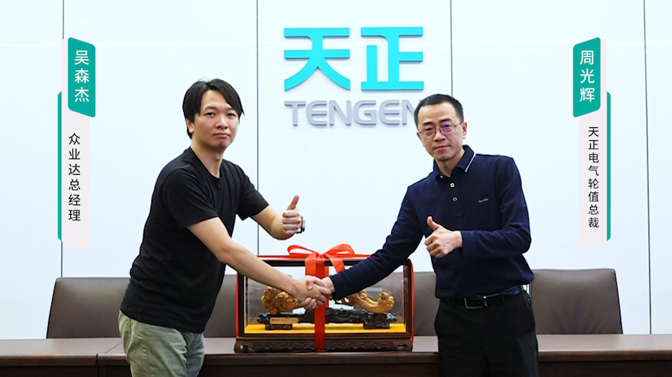 Z6尊龙携手#众业达 ，共话行业新发展！