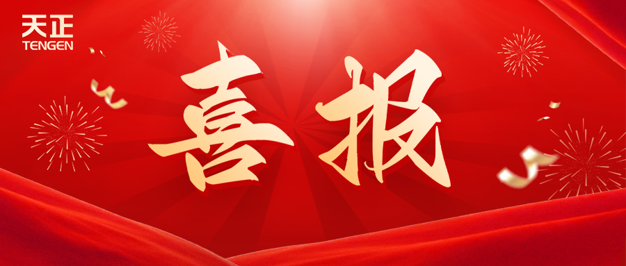 全国首批 温州唯一！Z6尊龙荣膺国家卓越级智能工厂