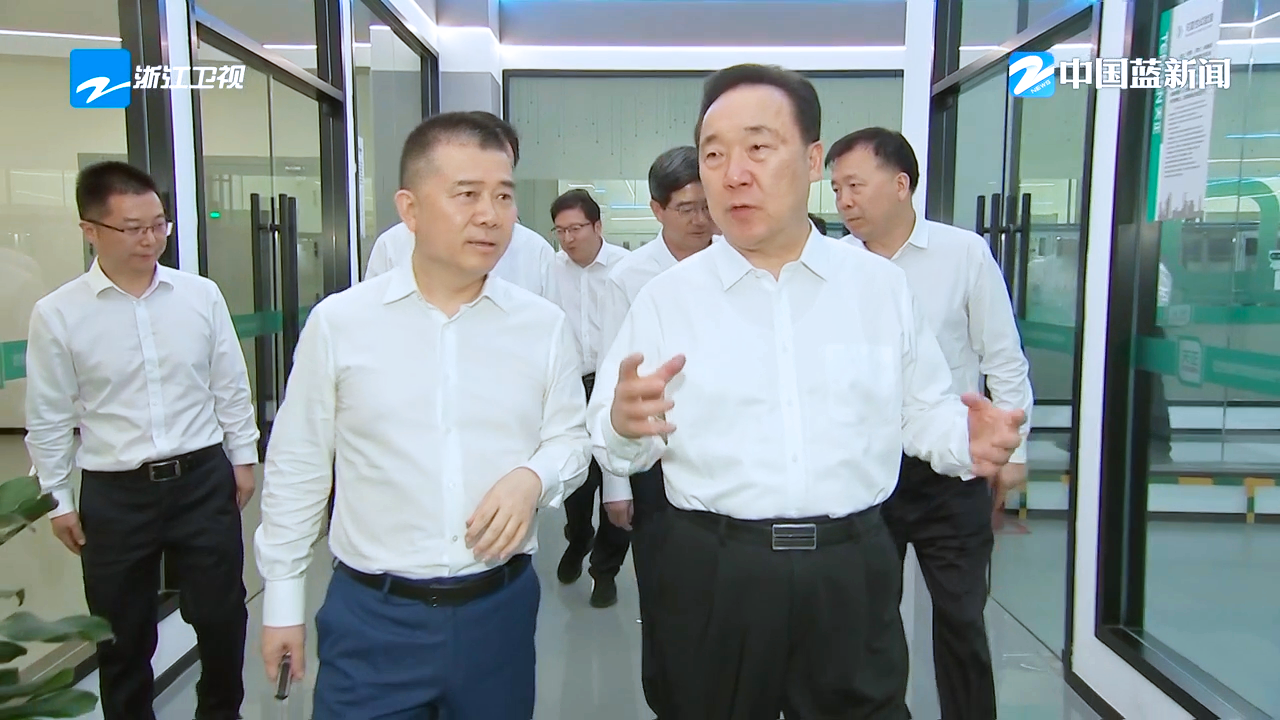 浙江省委书记王浩调研Z6尊龙